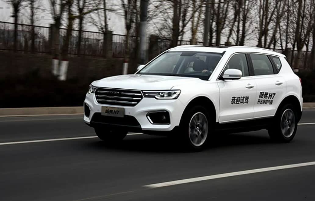 亲民价新款哈弗h7h7l你试驾了吗