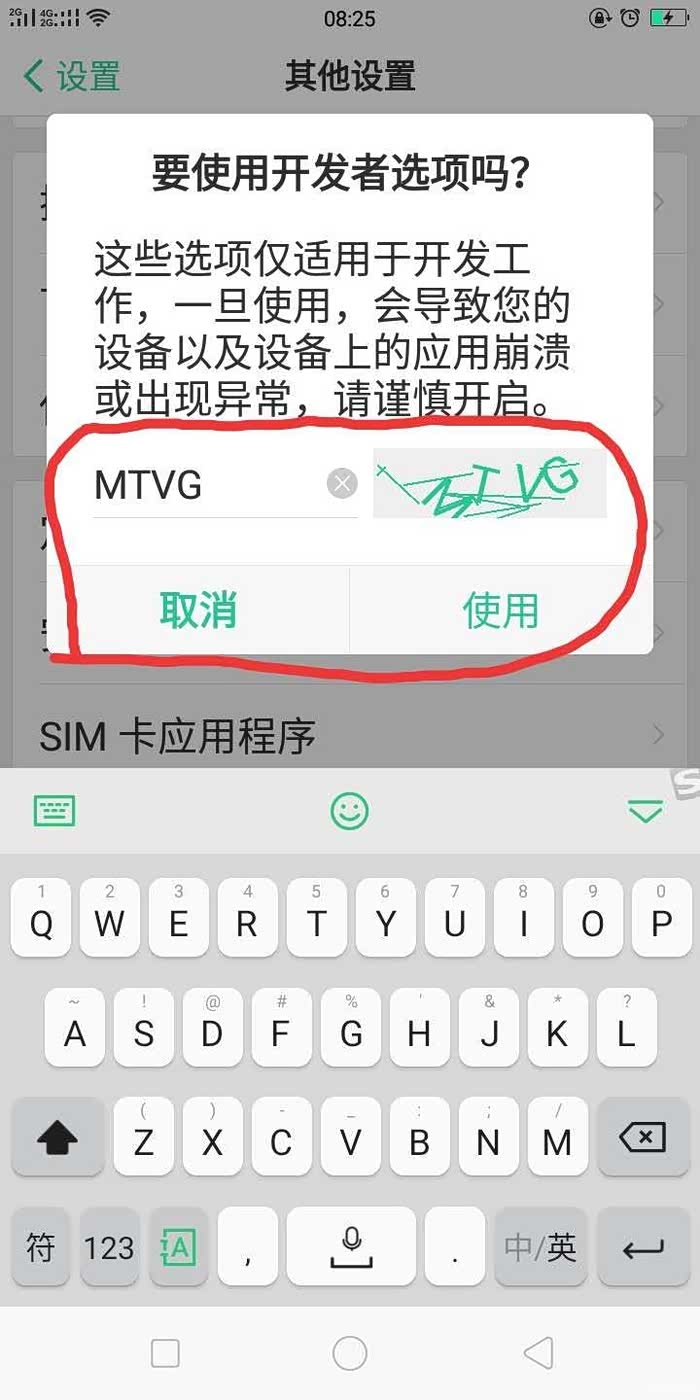 e200多媒体手机互联分享