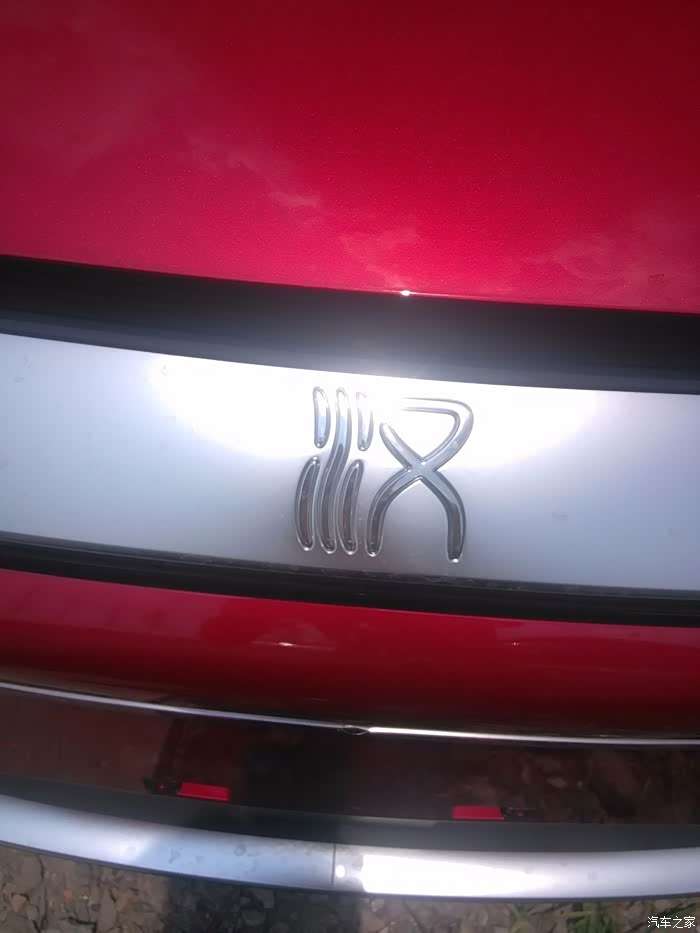 篆体汉标志,格逼很高,远比之前看的特斯拉强,一个t好单调,这标志融合