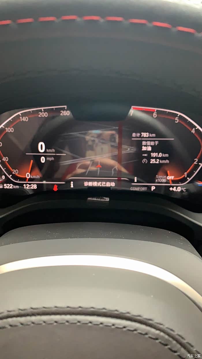 【图】20款x3的油耗多少_宝马x3论坛_汽车之家论坛