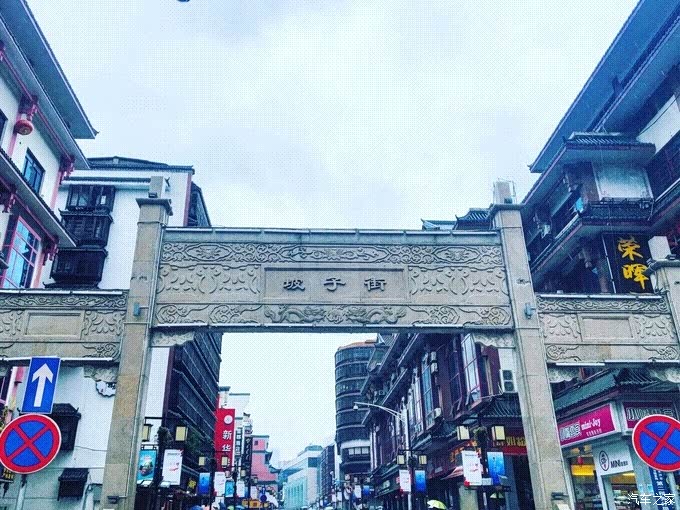 美味长沙逛吃之旅——太平街坡子街