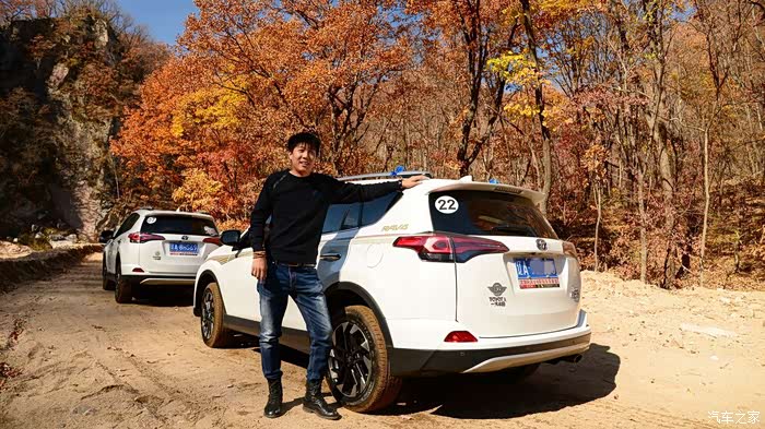 【图】rav4r荣放越野红河谷_辽宁论坛_汽车之家论坛