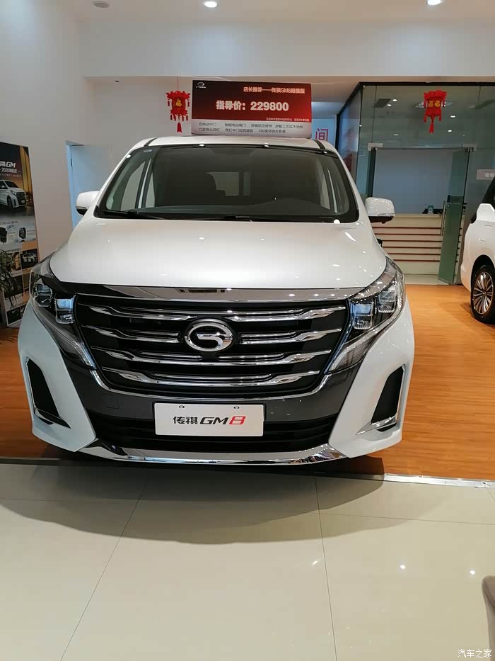 【图】广汽传祺gm8!!!_传祺m8论坛_汽车之家论坛