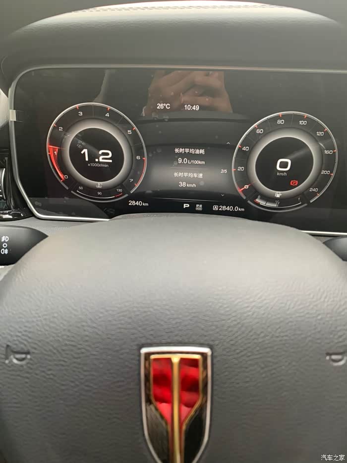 【图】抬头显示异响,车载系统崩溃._红旗hs5论坛_汽车之家论坛