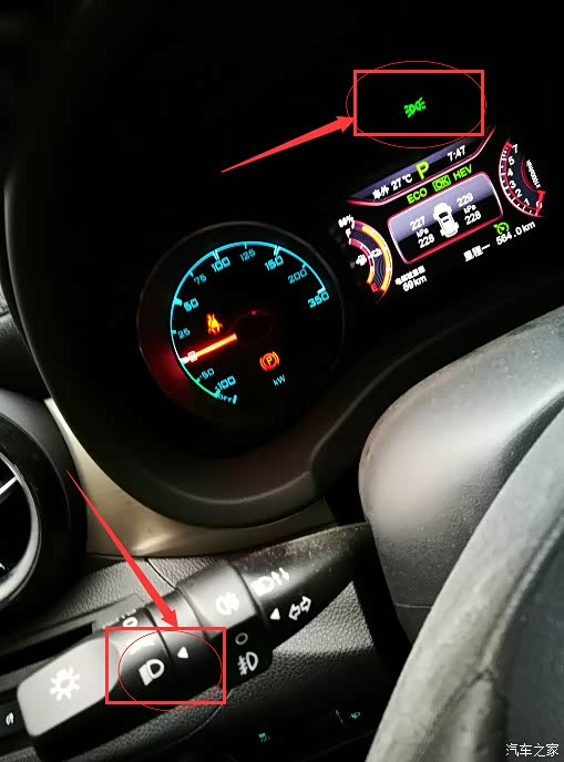 宋dm手动将灯光转到近光灯仪表盘却显示示廓灯标志是否正常呀?