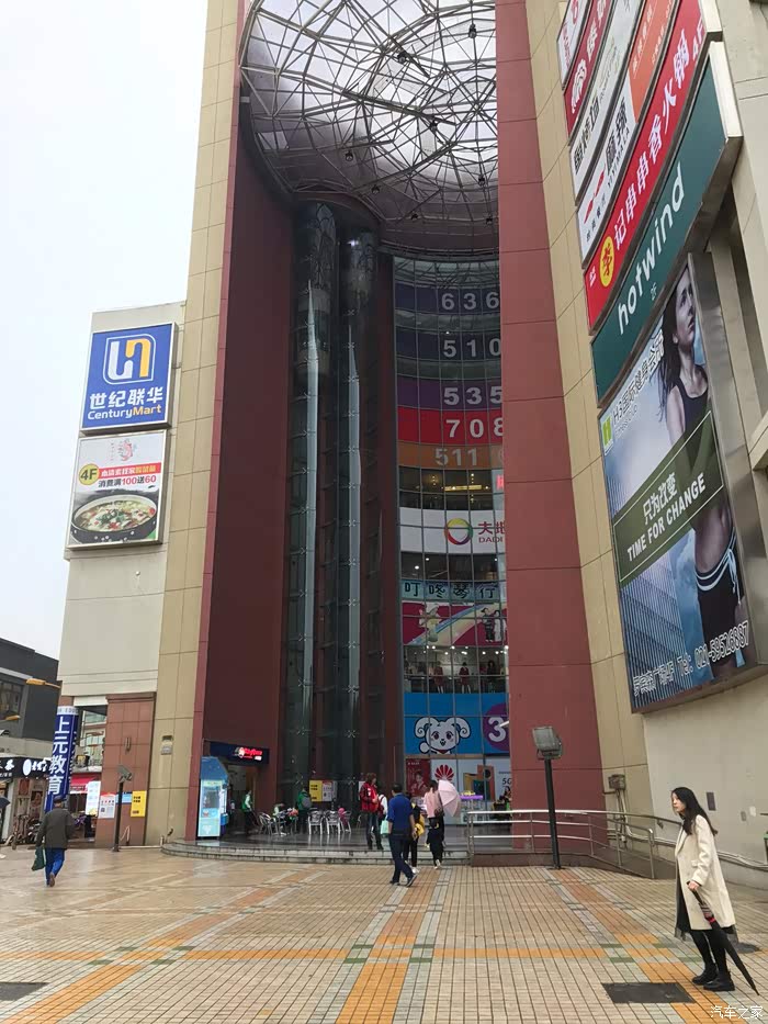 erx5嘉定罗宾森吃火锅