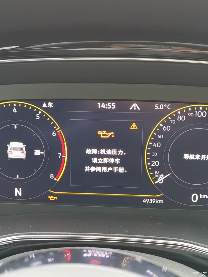 途昂x不到五千公里,发动机机油压力故障,需要更换机油泵!