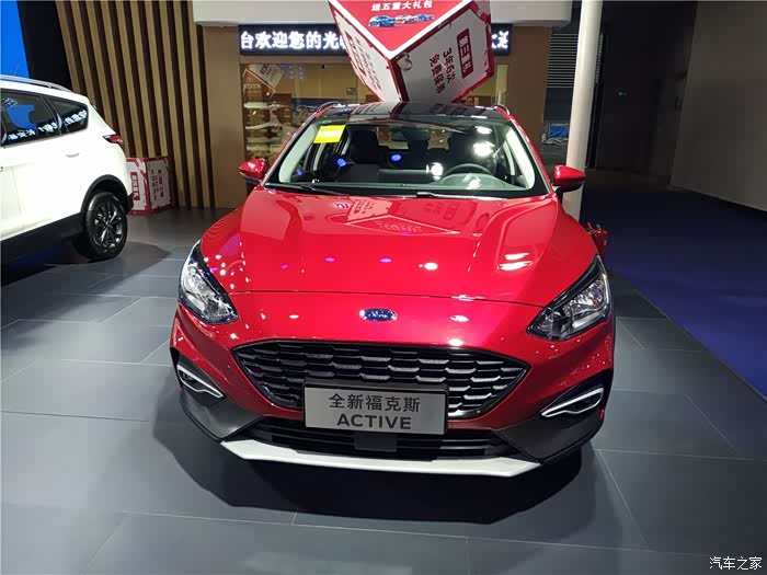 福克斯active,外形很不错,这个红色我很喜欢,很动感很年轻,也非常有