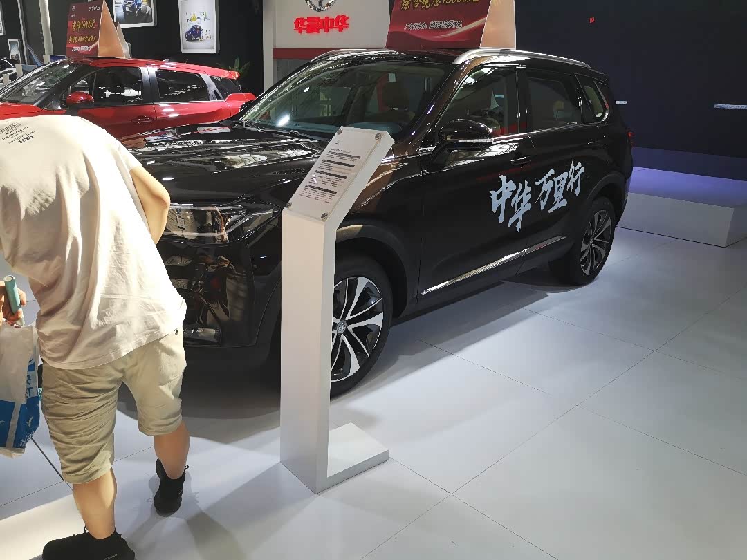 长沙车展看中华v7