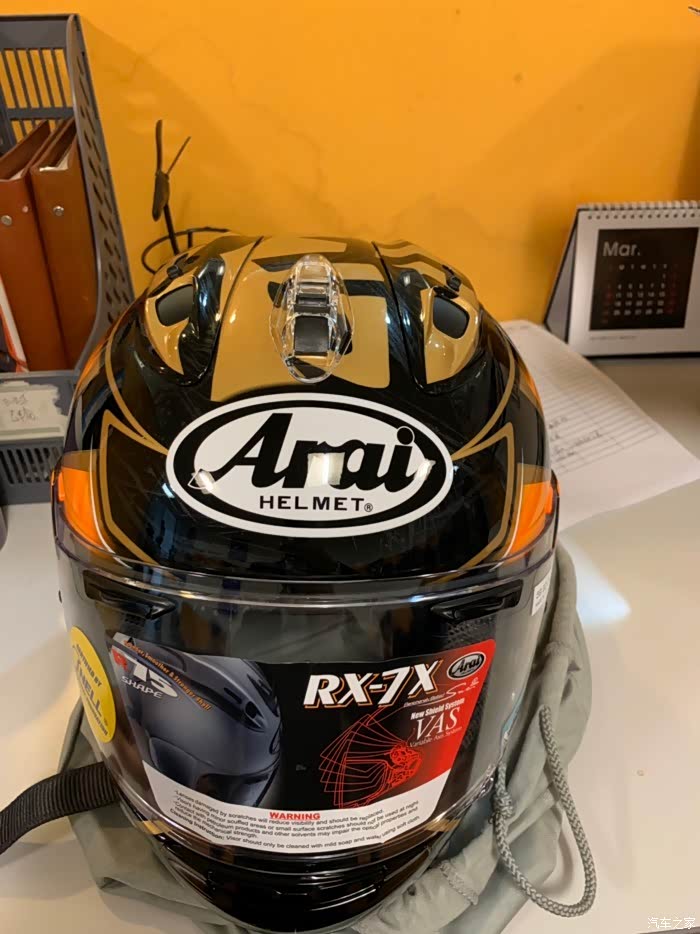 arairx7x新盔到手