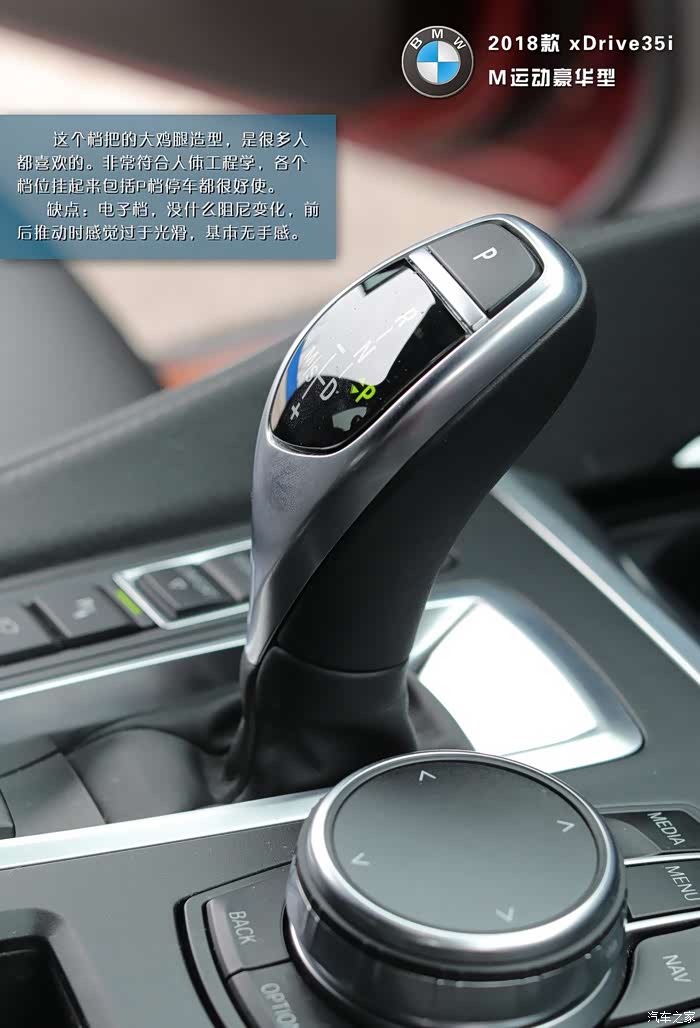 宝马x6论坛_汽车之家论坛