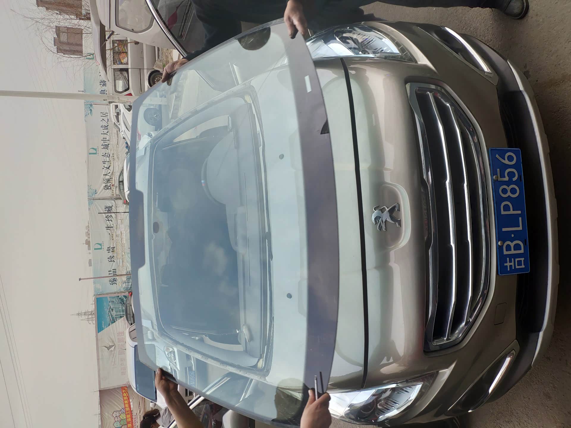 我的是低配的,原厂圣戈班全下来950.