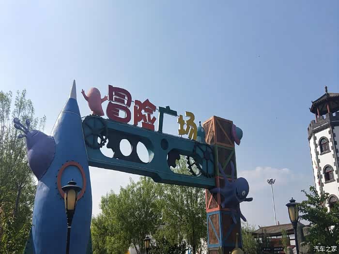 五月踏青长治欢乐谷一日游