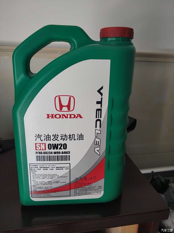 【图】2019款crv1.5t今天4s首保,回了绿桶机油,有问题吗?