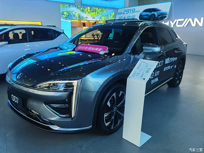 【图】试驾体验广汽合创007_合创007论坛_汽车之家论坛