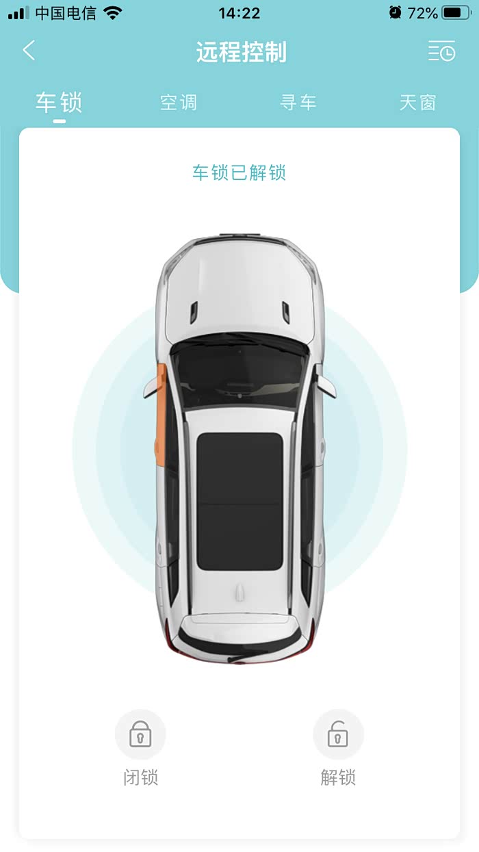 什么情况?车锁了,手机里显示主驾驶没锁.