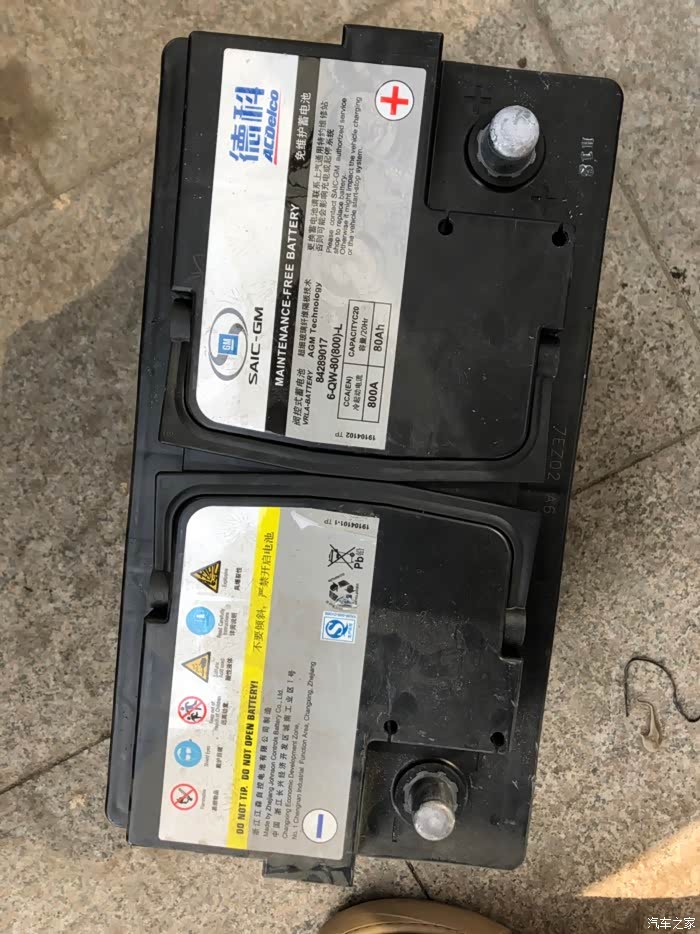 凯迪拉克atsl电瓶更换建议
