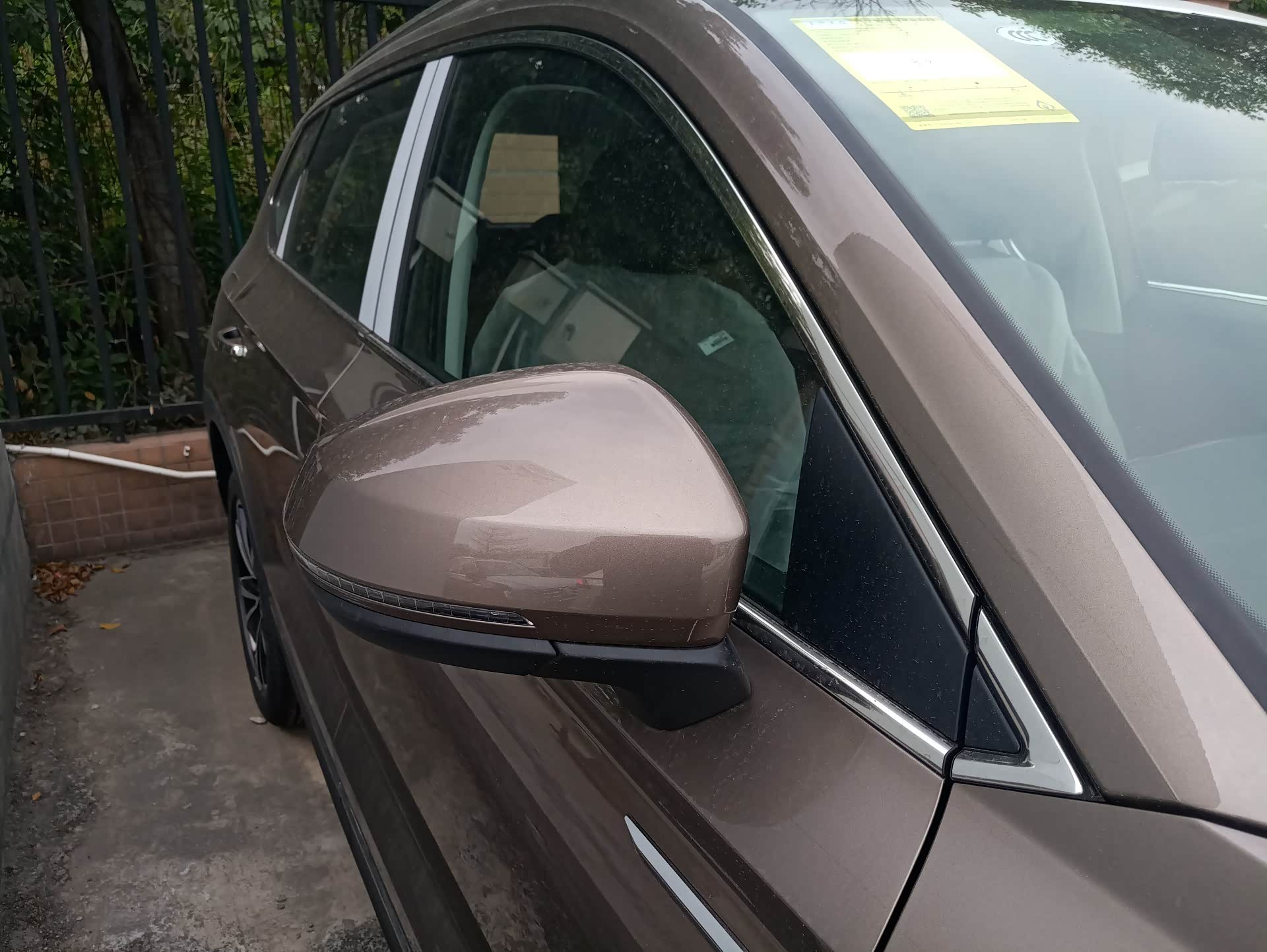 途岳有看到过摩登金颜色吗?