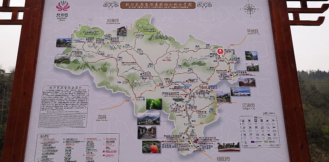 九皇山景区游览图图片