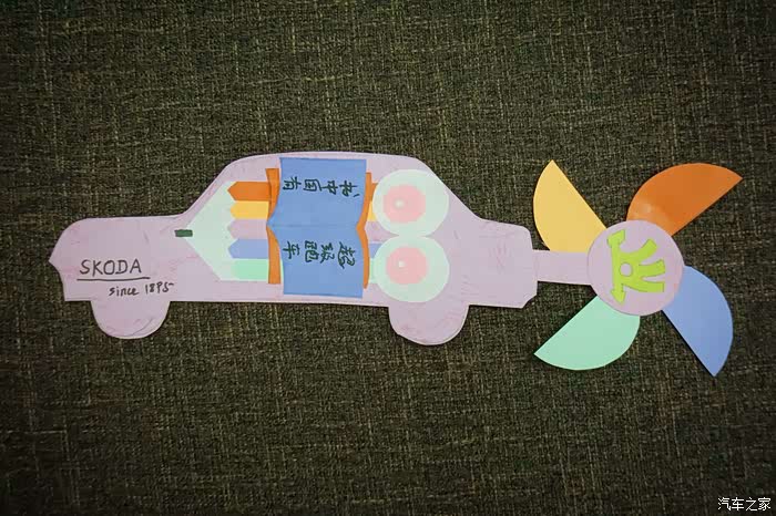 【图】书中自有超级跑车,制作斯柯达专属书签_明锐论坛_汽车之家论坛