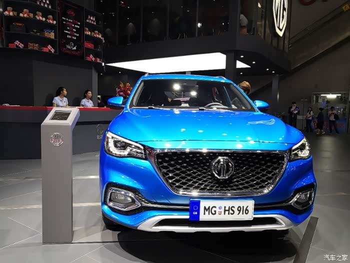 【图】广州车展看名爵hs,优惠金额不错,送小姨子_名爵hs/名爵hs新能源