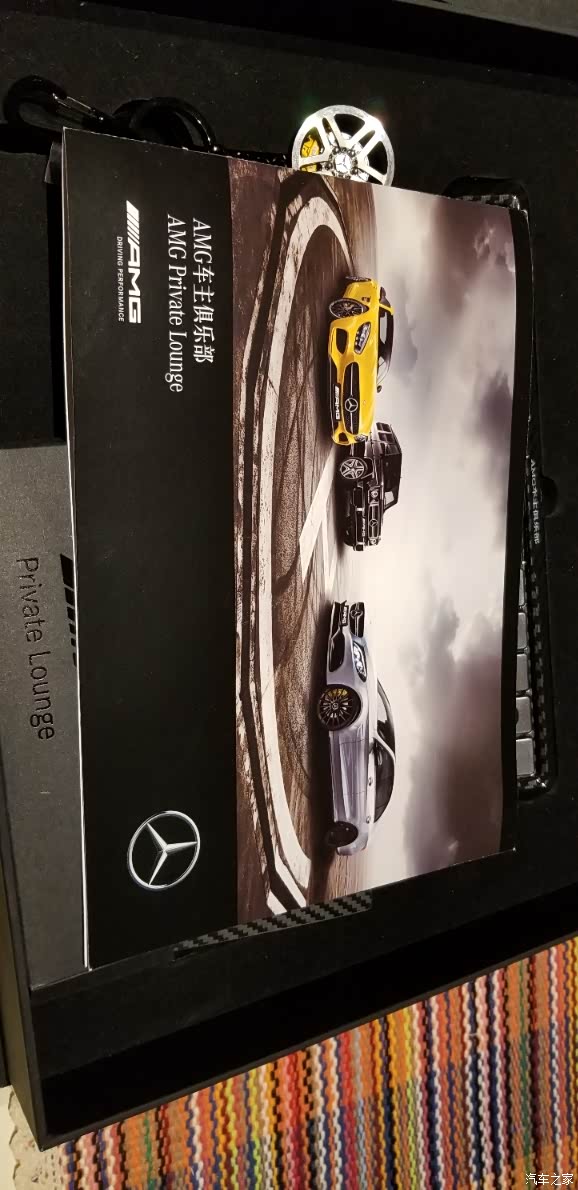 【图】整了个amg车主礼盒_奔驰amg论坛_汽车之家论坛