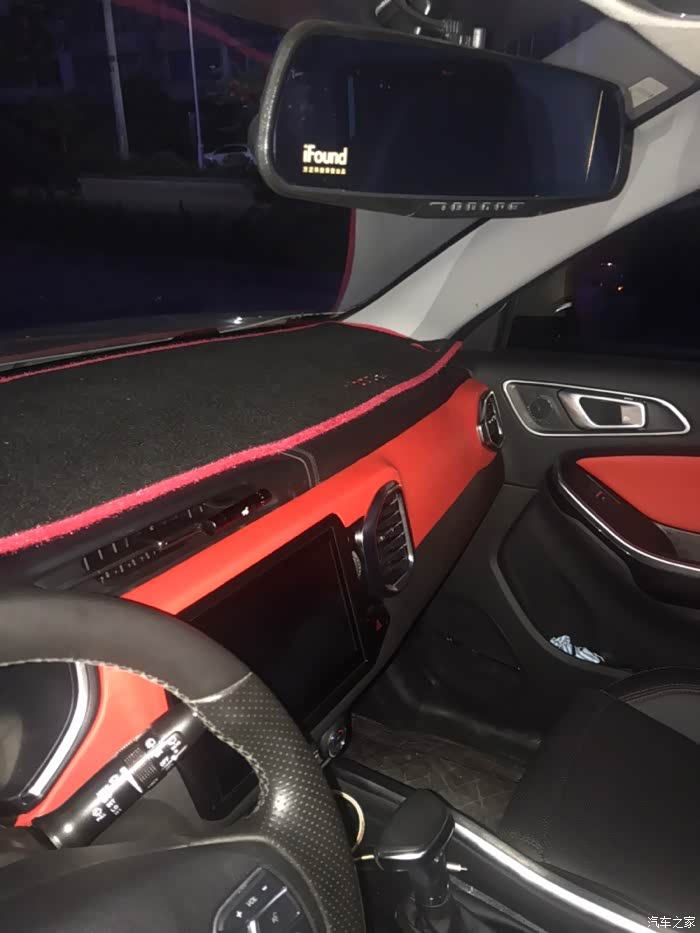 【图】5x改内饰颜色_瑞虎5x论坛_汽车之家论坛