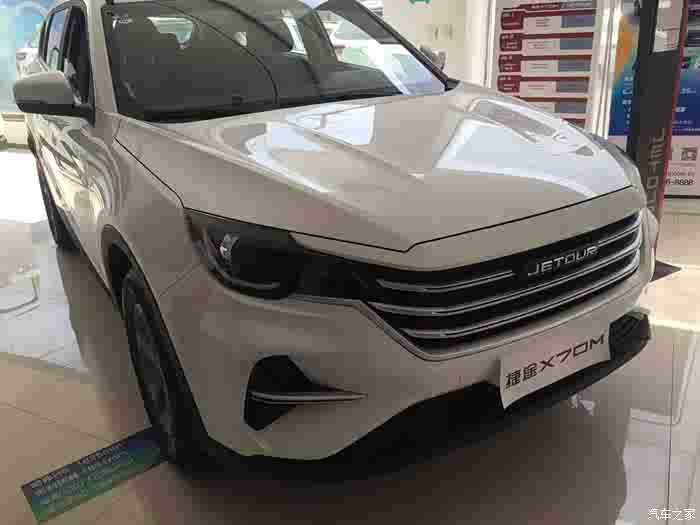 春季出游神器捷途x70m