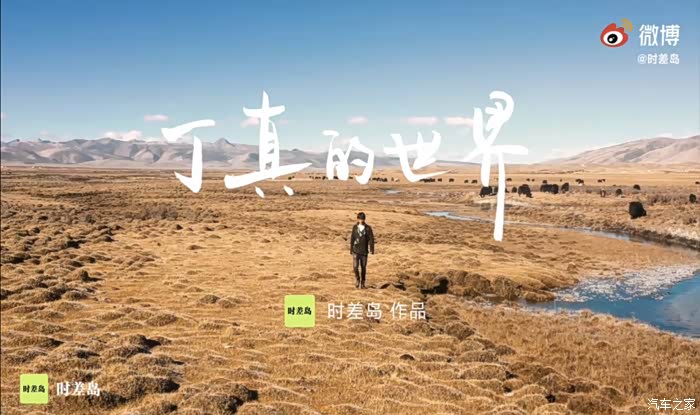 人间值得,因为"你"值得——记一段撼路者之家的难忘经历