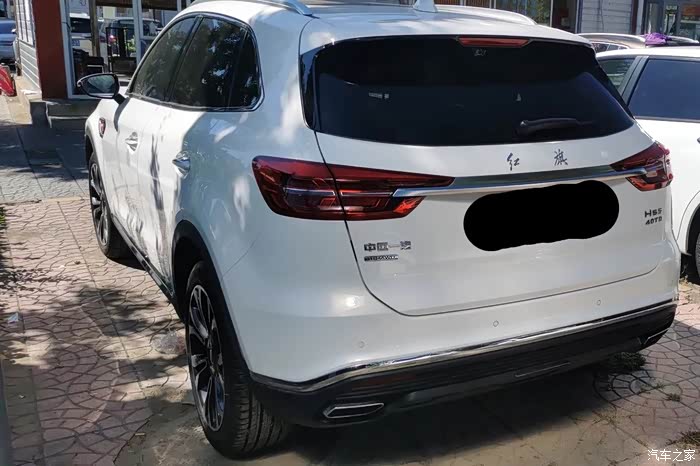 【图】2020年最好的礼物——红旗hs5_红旗hs5论坛_汽车之家论坛