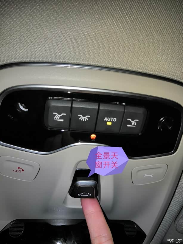 领克02劲pro之全景天窗