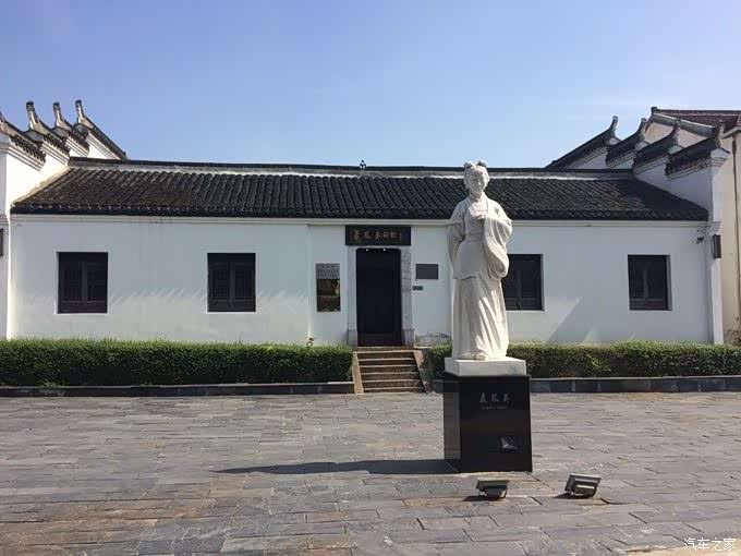 黄梅戏表演艺术家严凤英故居