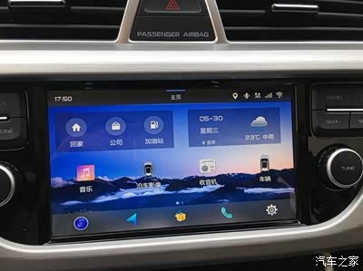 【2020大征集】金华八婺博越之智能车机—16款升级让车机更智能