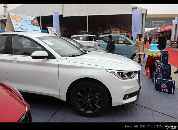 车展欣赏 -- 新宝骏rc-6