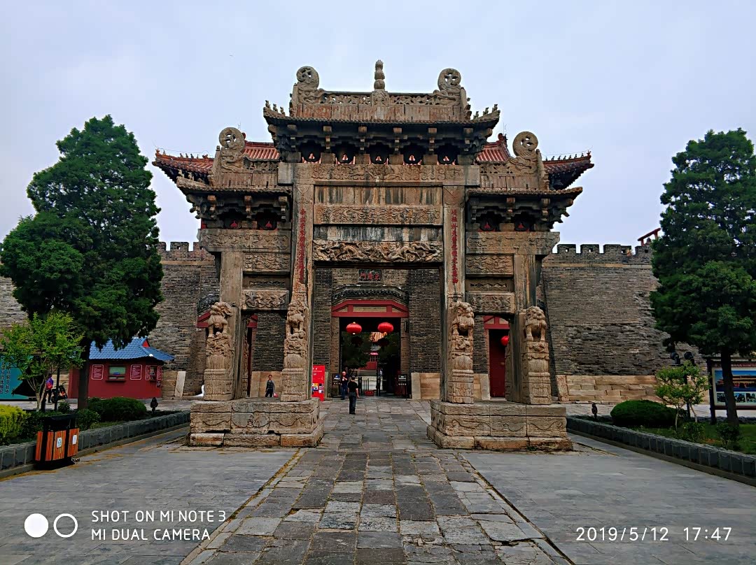 岱庙南门南面的牌坊.