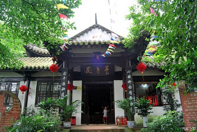 从养生殿沿平缓石阶慢步上山顶,途中,首先看 到绝壁之上齐山双佛.