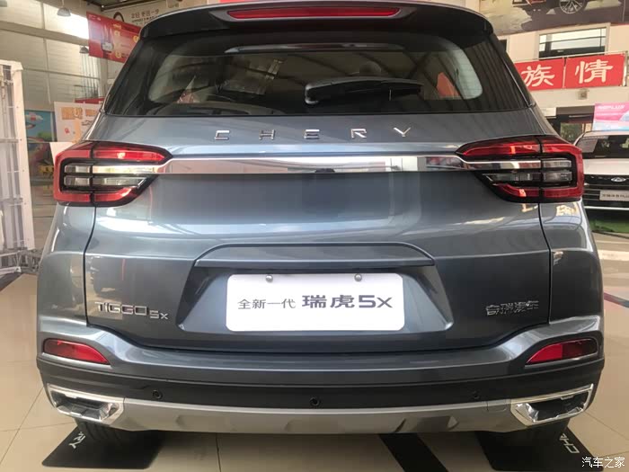 全新一代瑞虎5x-钛金灰来啦