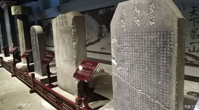 山东长安车友会自驾游历代碑刻陈列馆