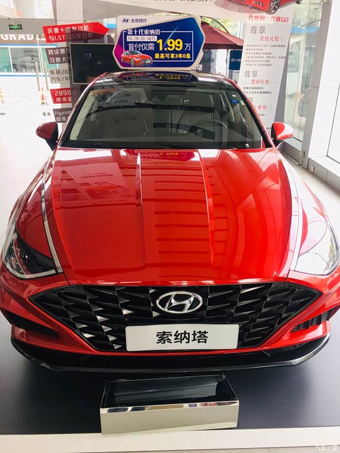 第十代索纳塔提车作业