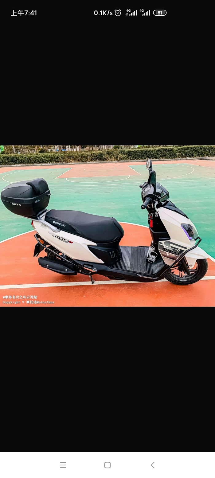 uy125尾箱请指教