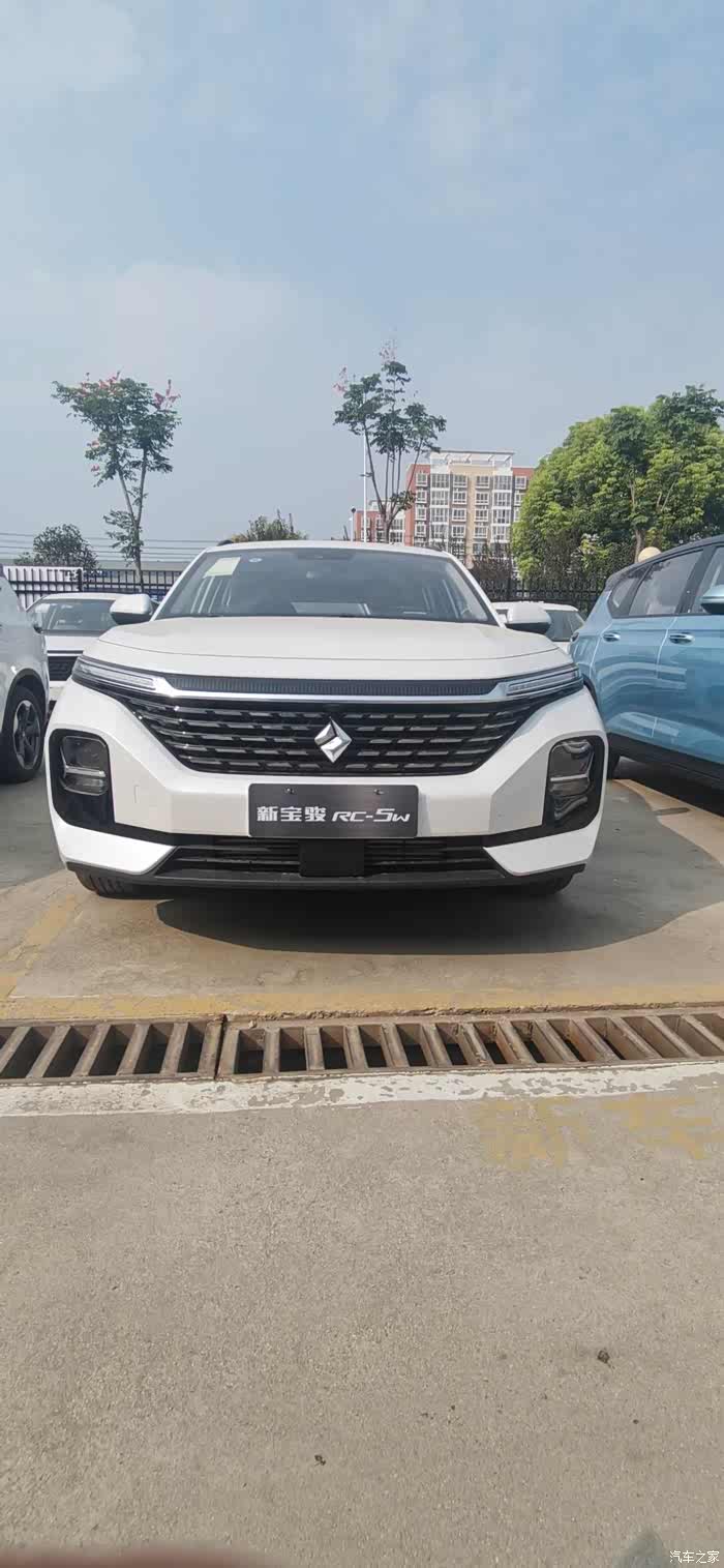 新宝骏rc5w体验篇
