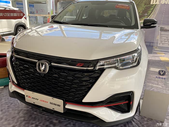 【图】来看看蓝鲸版的cs55plus_长安cs55plus论坛_汽车之家论坛