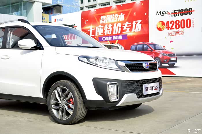 北汽昌河q35体验——高性价比,颜值与功能兼备的实用型suv