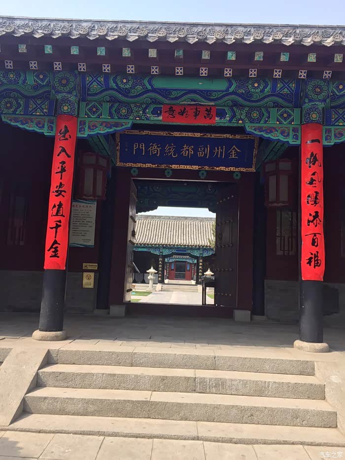 古代的法院,威严中还透露着一抹静谧