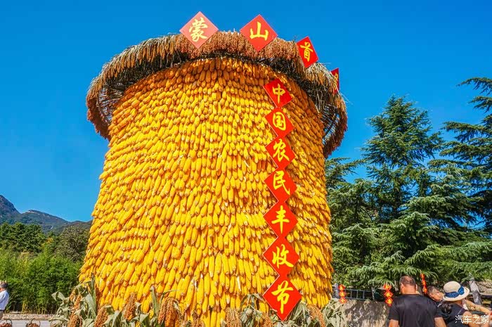 丰收云蒙 大吉大栗