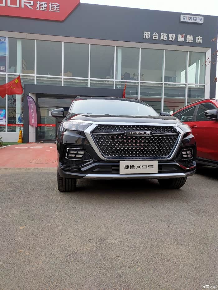 第一次看到这款车捷途x95