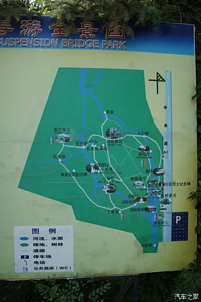 【東北行49】內蒙扎蘭屯吊橋公園 自駕遊的時間與路線 d35 2014.08.