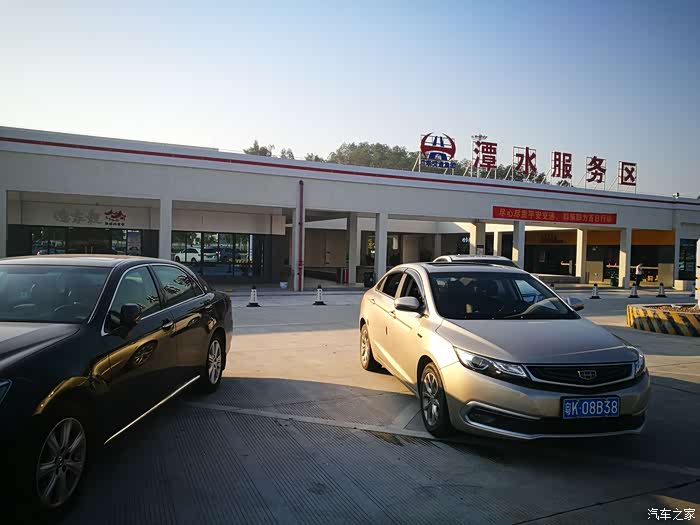 贺中秋迎国庆帝豪gl助我的生活更美满