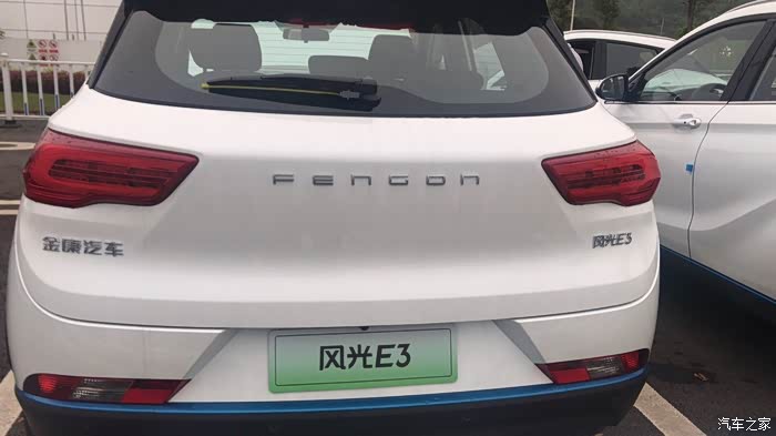 【图】e3,给我一个新的开始_风光e3论坛_汽车之家论坛