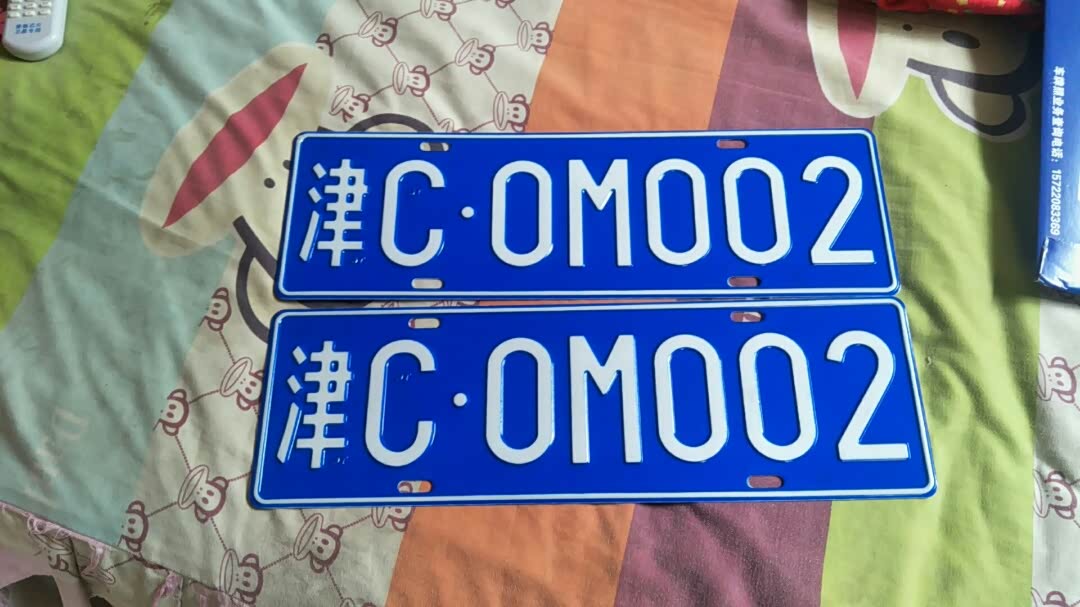 天津论坛_汽车之家论坛